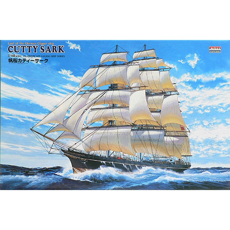 Arii 137819 Cutty Sark 1/160 Scale Kit (Microace)