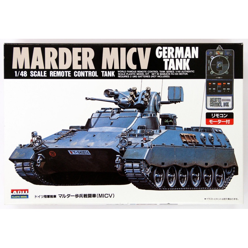 Arii 241042 Marder MICV German Tank Remote Control Tank 1/48 Scale Kit (Microace)