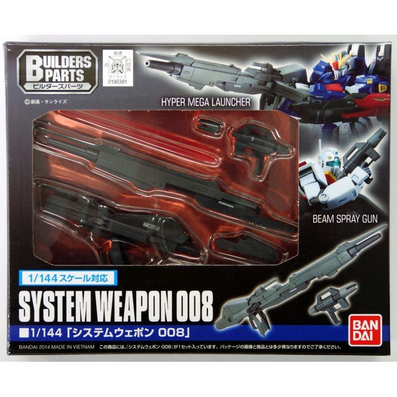 Bandai Builders Parts Gundam System Weapon 008 1/144 Scale Kit