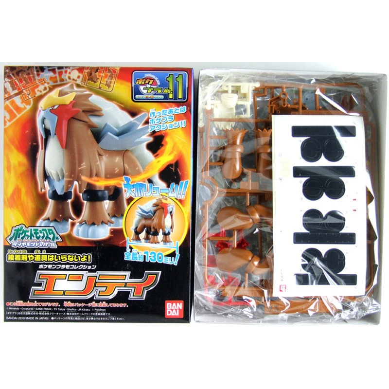Bandai Pokemon Plamo 11 Entei (Plastic Model Kit)