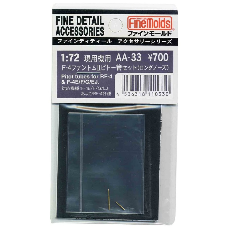 Fine Molds AA33 Pitot Tubes for RF-4 & F-4E/F/G/EJ 1/72 Scale Kit