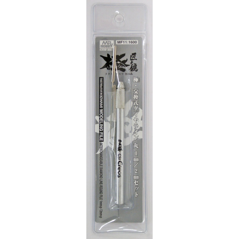 GSI Creos Mr.Hobby MF11 Kiwami Series Mr. Replacement Type Diamond Set 1mm & 2mm
