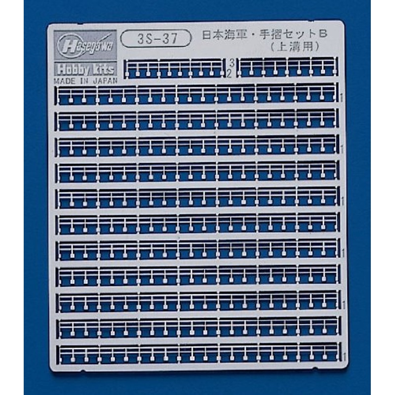 Hasegawa 3S-37 Photo Etched Parts Handrail Set 1/700 Scale