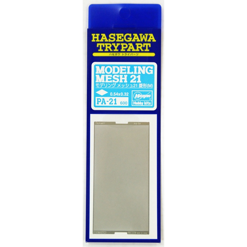 Hasegawa PA-21 Modeling Mesh 21