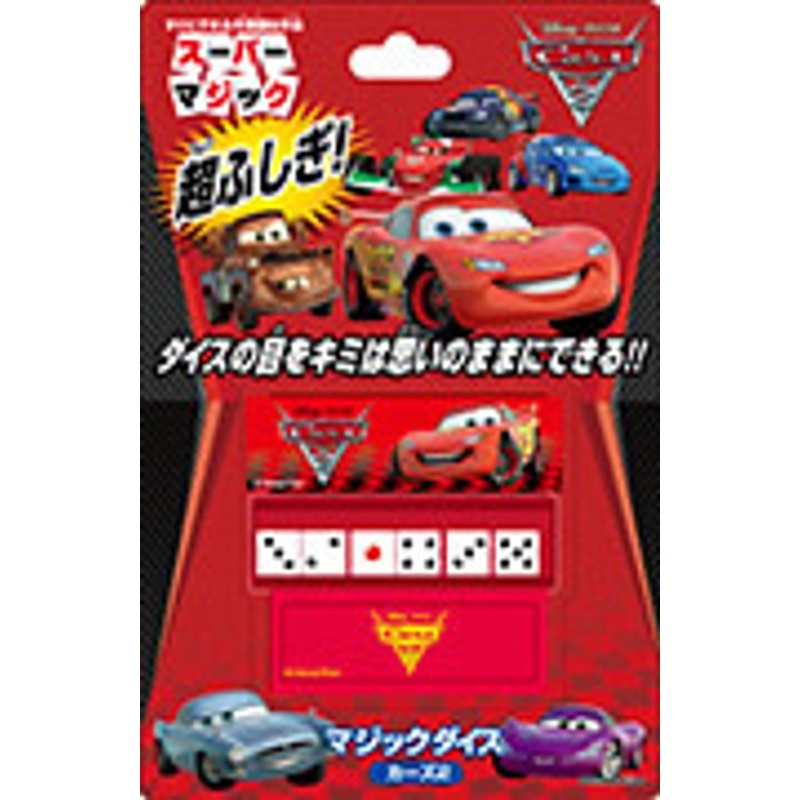 Tenyo Japan 115923 MAGIC DICE CARS 2 (Magic Trick)
