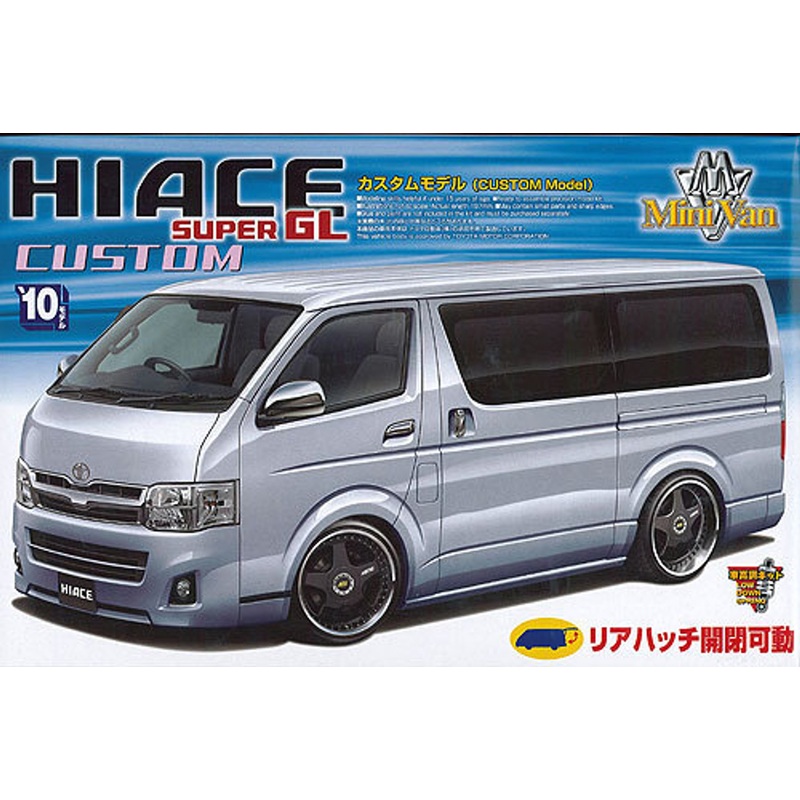 Aoshima 50705 Toyota Hiace Super GL 2010 (Custom Model) 1/24 Scale Kit