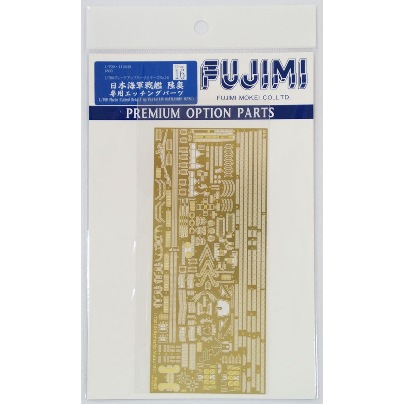 Fujimi 1/700 Gup16 Photo Etched Parts (IJN BattleShip Mutsu) 1/700 Scale