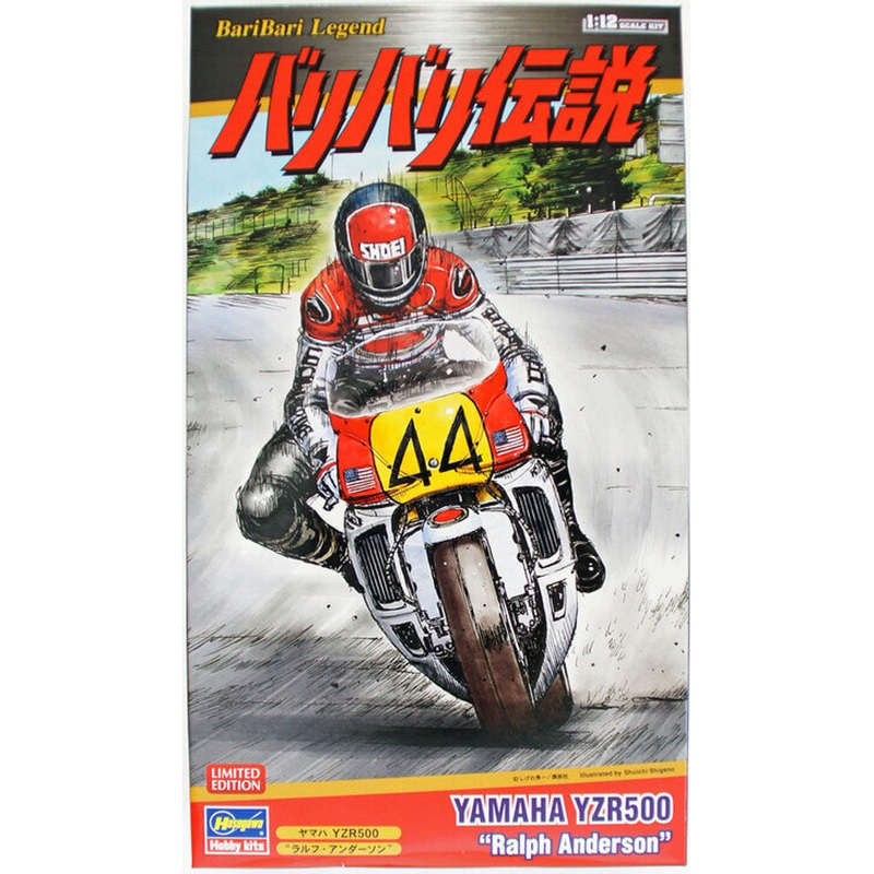 Hasegawa SP339 Baribari Legend Yamaha YZR500 Ralph Anderson 1/12 Scale Kit