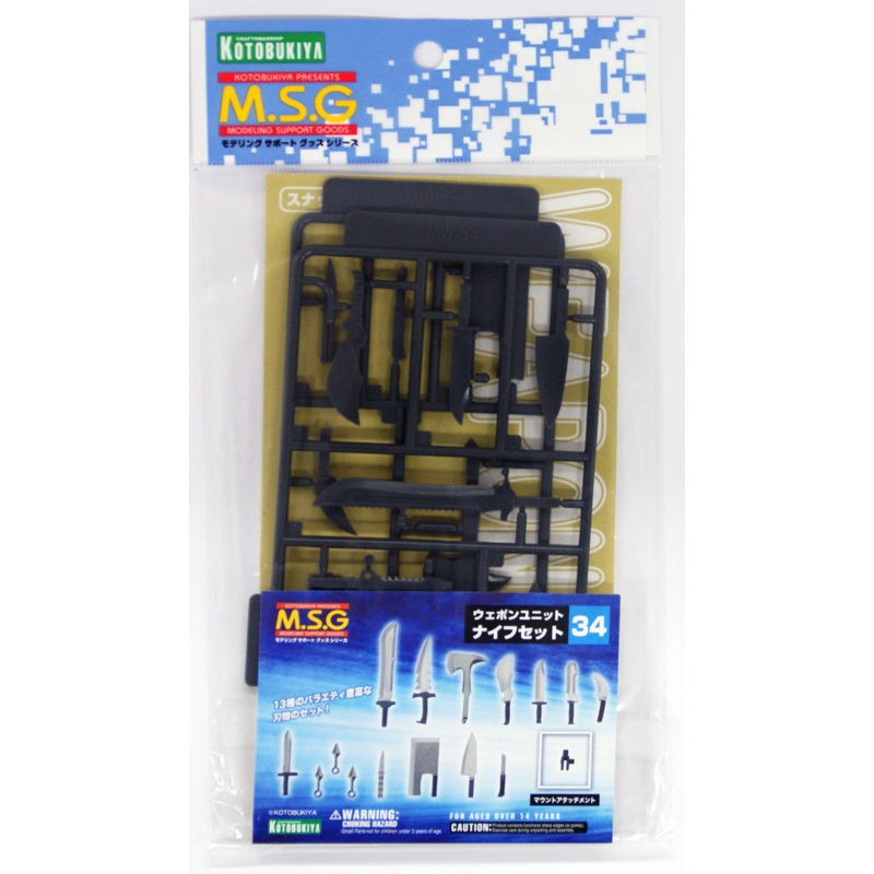 Kotobukiya MSG Modeling Support Goods MW34 Weapon Unit 34 Knife Set