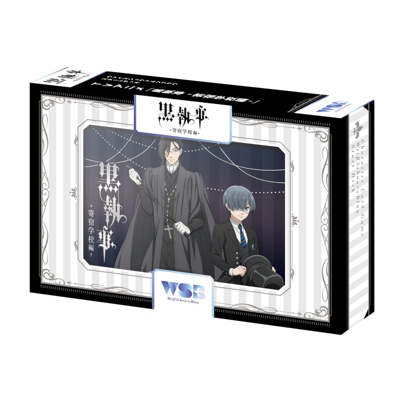 Weiss Schwarz Blau Start Deck TV Anime Black Butler Boarding School Arc