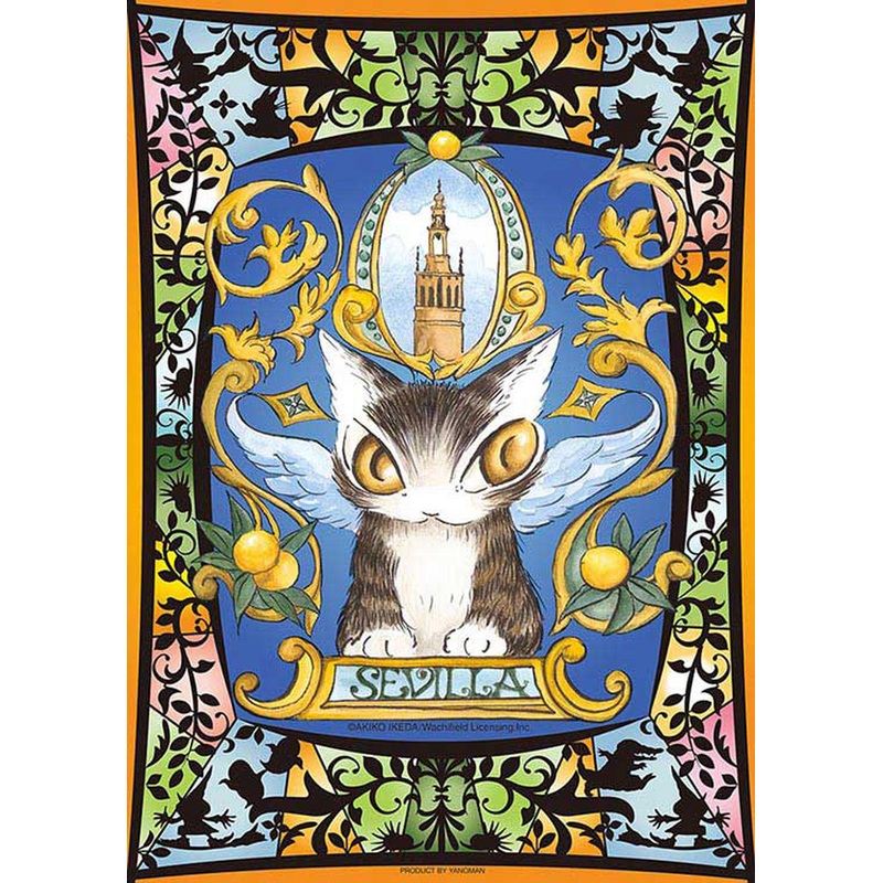 Yanoman Prism Art Jigsaw Puzzle 61-33 Wachi Field Sevilla (108 Pieces)