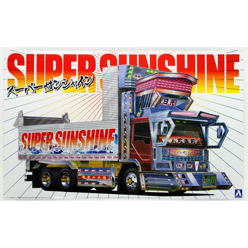 Aoshima 00359 Japanese Decoration Truck Super Sunshine 1/32 Scale Kit