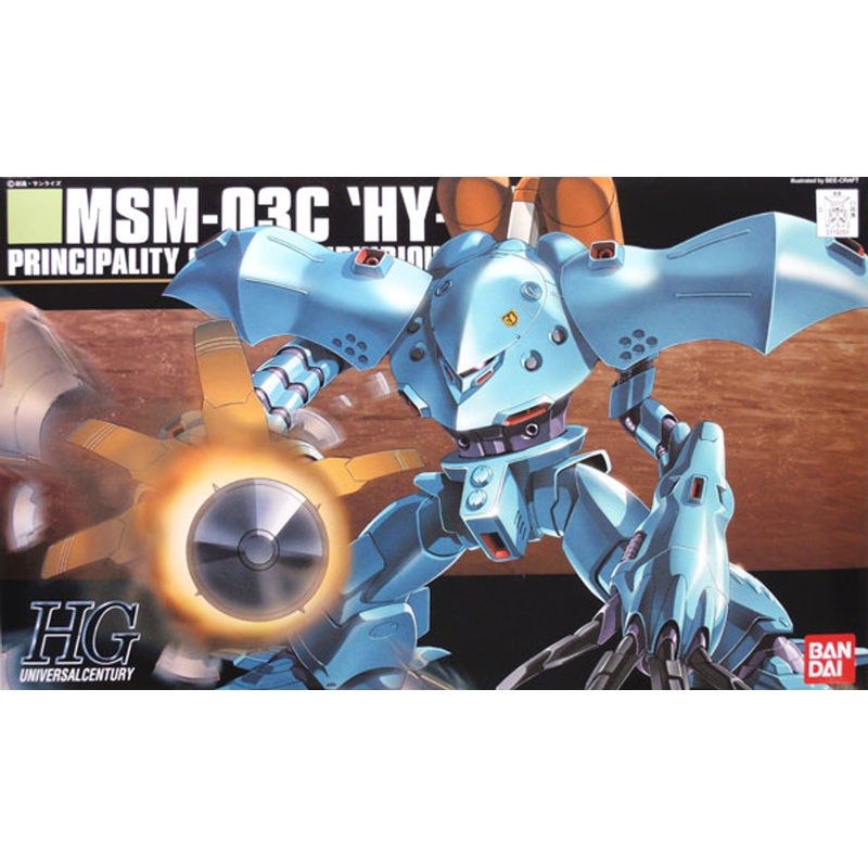 Bandai HGUC 037 Gundam MSM-03C HY-GOGG 1/144 Scale Kit