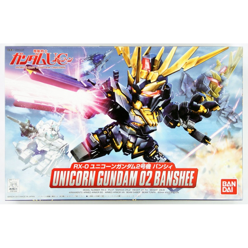 Bandai SD BB 380 Gundam RX-0 Unicorn Gundam 02 Banshee Plastic Model Kit