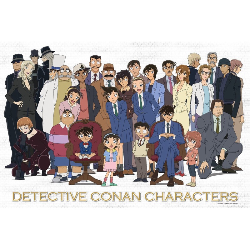 Epoch Jigsaw Puzzle 11-546s Detective CONAN Characters (1000 Pieces)