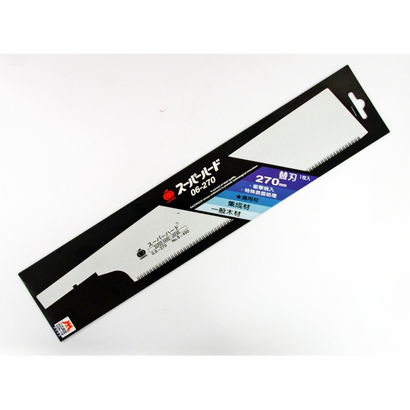 Gyokucho S-450 Super Hard 06-270 Razor Saw Spare Blade (270 mm/1.7 mm pitch)