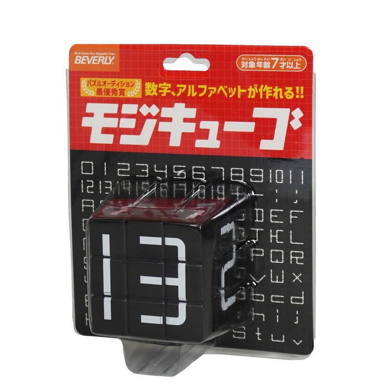 Jigsaw Puzzle  Moji Cube Black