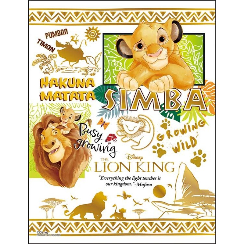Yanoman Jigsaw Puzzle Disney The Lion King Colorful Gold (300 S-Pieces)