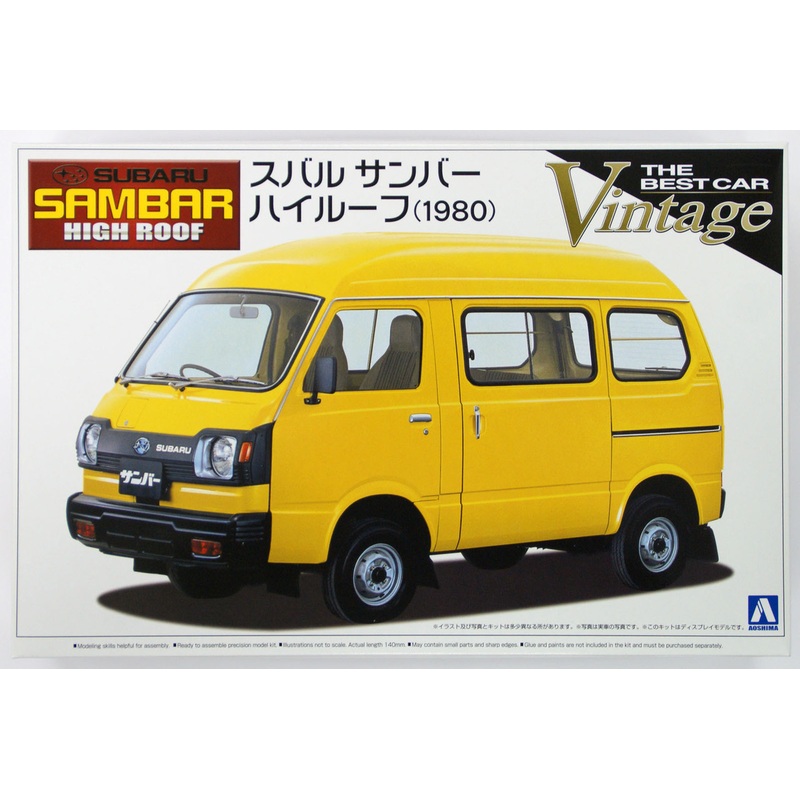 Aoshima 45671 Subaru Sambar High Roof 1980 1/24 Scale Kit