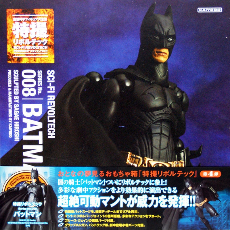 Kaiyodo Sci-Fi Revoltech 008 Batman Figure