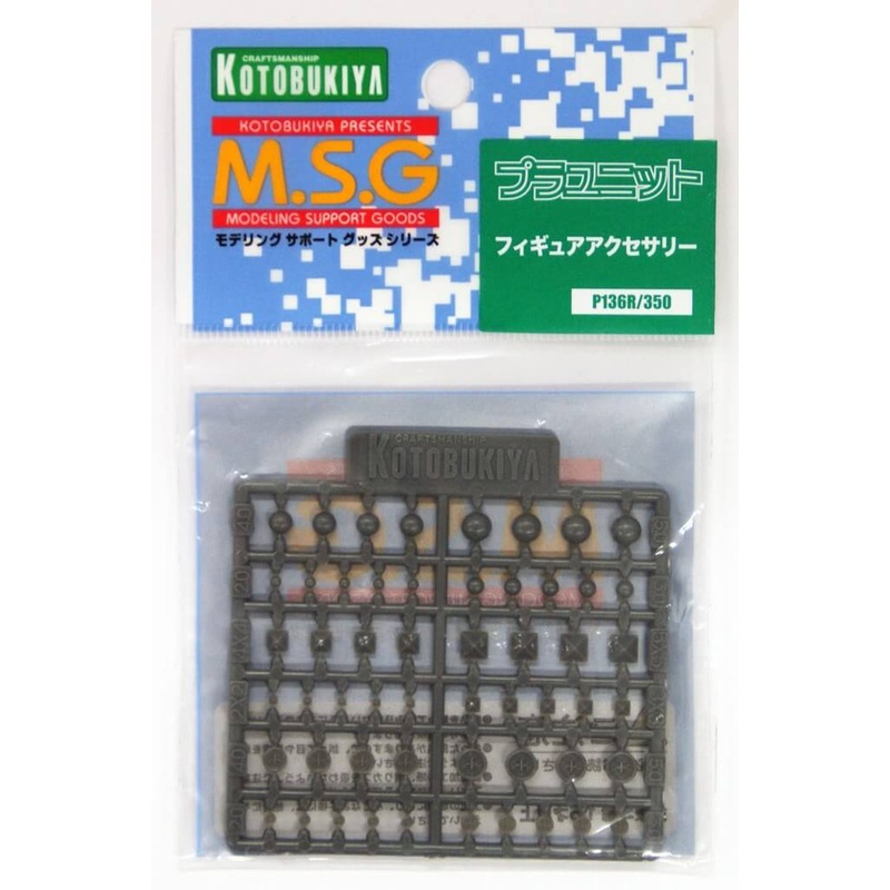 Kotobukiya MSG Modeling Support Goods P136R Figure Accessories
