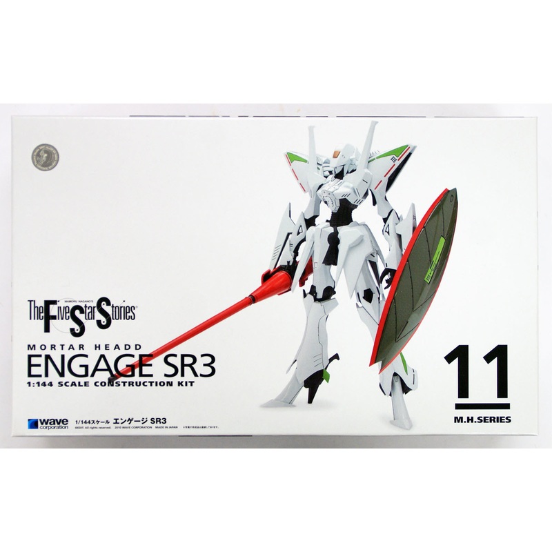 Wave  FS152 Five Star Stories Mortar Headd Engage SR3 1/144 Scale Kit