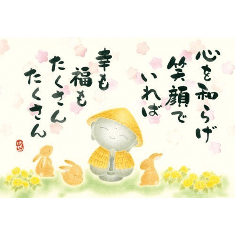 APPLEOne Jigsaw Puzzle 300-268 Keisetu Illustration (300 Pieces)