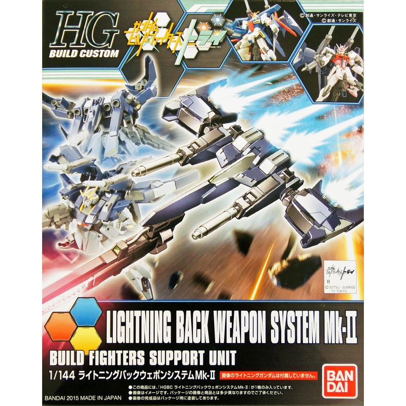 Bandai HG Build Custom 020 LIGHTNING BACK WEAPON SYSTEM Mk-II 1/144 Scale Kit