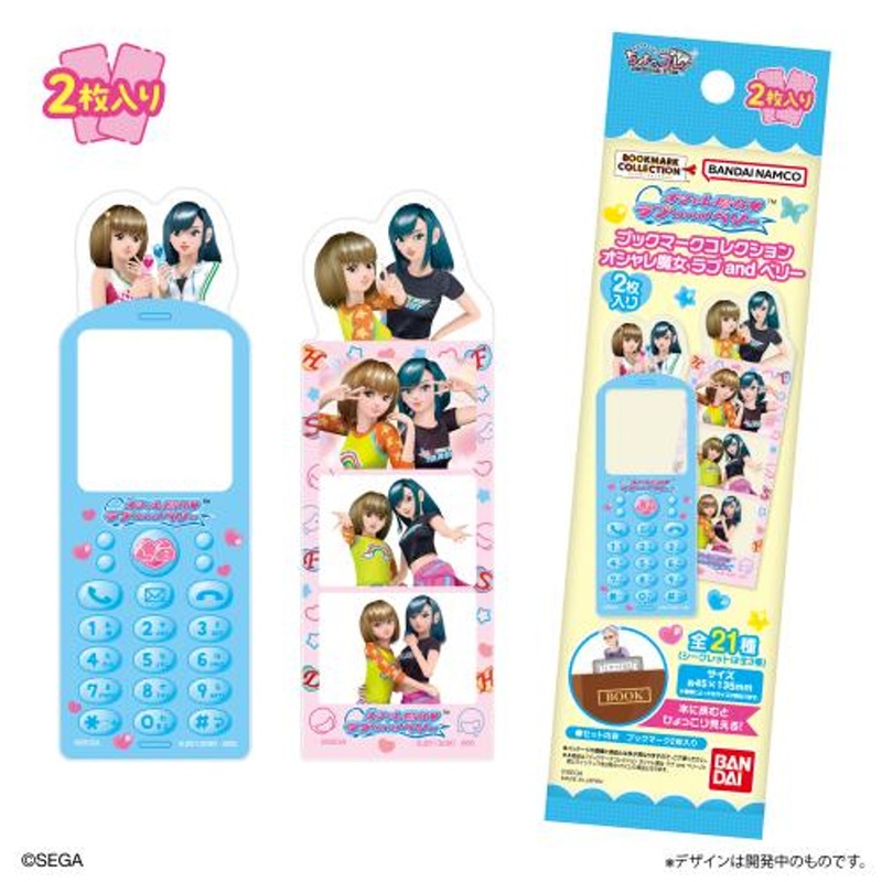 Bandai Life Bookmark Collection Love and Berry: Dress Up and Dance! (2 bookmarks) BOX (20pcs)