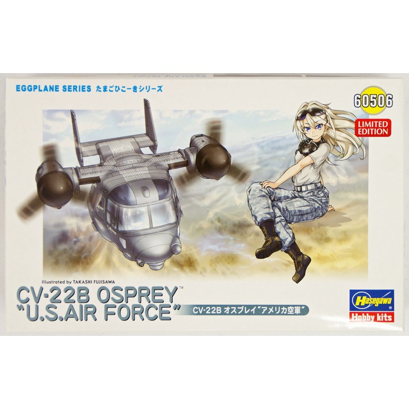 Hasegawa 60506 CV-22B Osprey U.S. Air Force Eggplane (Egg Plane) Series