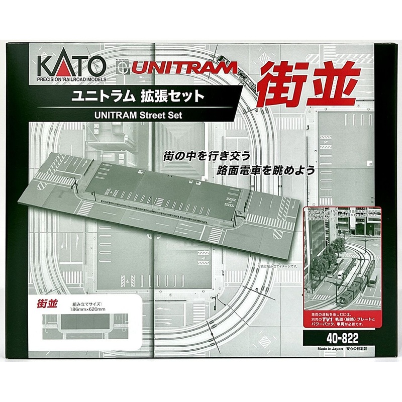 Kato 40-822 UNITRAM Expansion Set Streetscape (N scale)