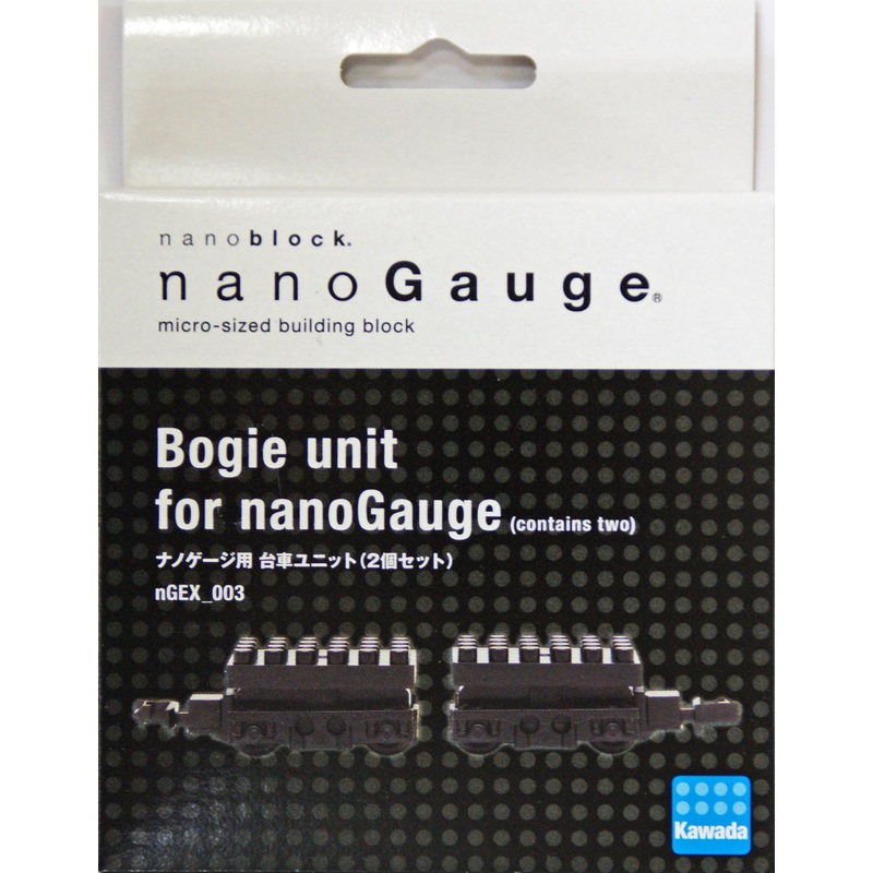 Kawada nGEX-003 nanoblock nanoGauge Boogie Unit (2 pcs.)