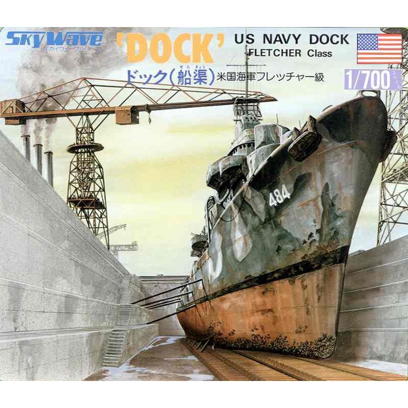 Pit-Road Skywave SW-07 Ship Dock (US Navy Dock Fltcher Class) 1/700 Scale Kit