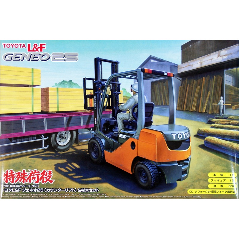 Aoshima 48269 Toyota L&F Geneo 25 Forklift with wood 1/32 Scale Kit