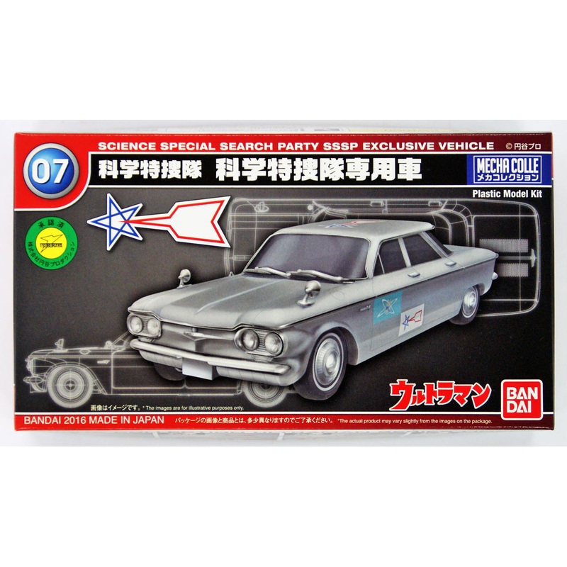 Bandai 090502 Ultraman Science Special Search Party SSSP Exclusive Vehicle non Scale Kit