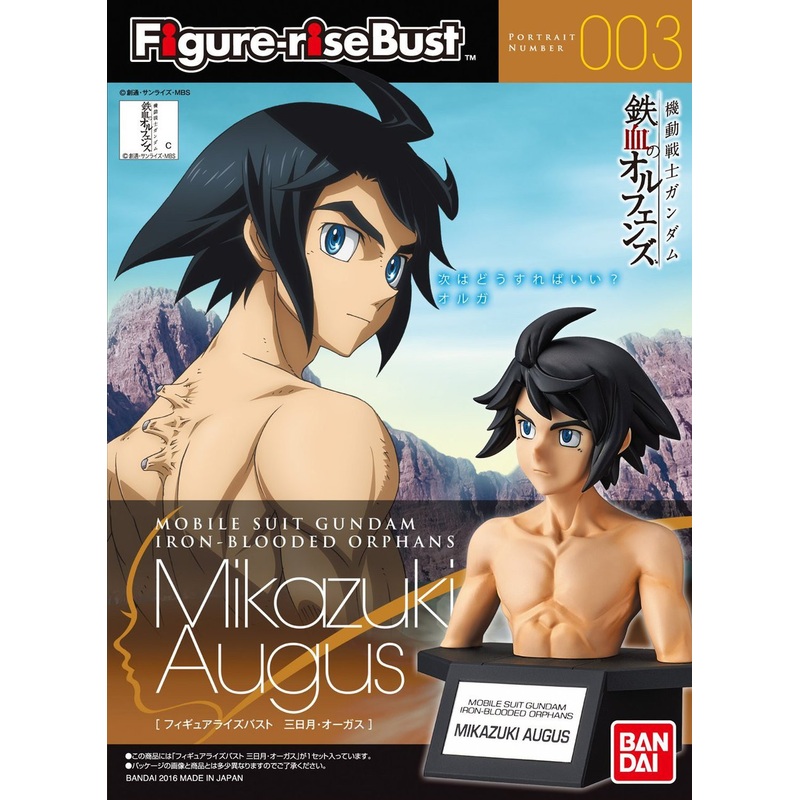 Bandai Figure-Rise Bust 003 Iron-Blooded Orphans MIKAZUKI AUGUS 4549660094456