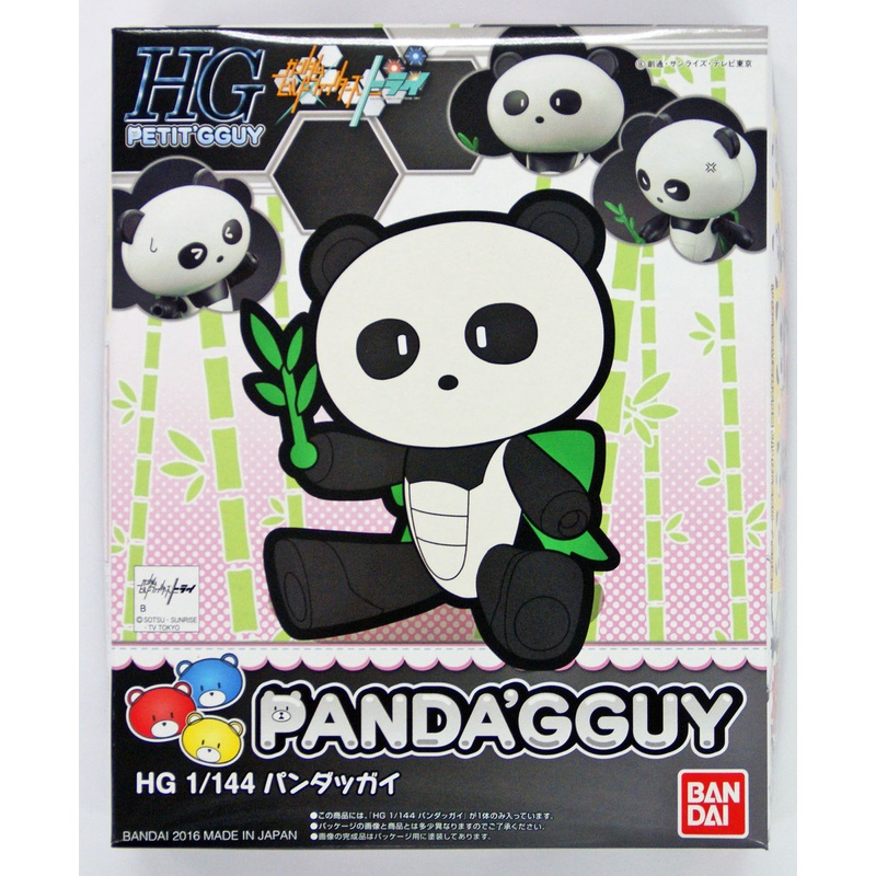 Bandai HG PETIT’GGUY 07 PETIT’GGUY PANDAGGUY 1/144 Scale Kit