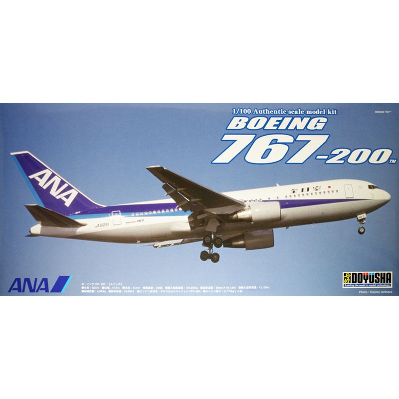 Doyusha 420430 Boeing 767-200 ANA (All Nippon Airways) 1/100 Scale Plastic Kit