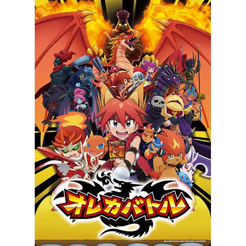 Ensky 300-L379 Jigsaw Puzzle Oreka Battle (300 L-Pieces)