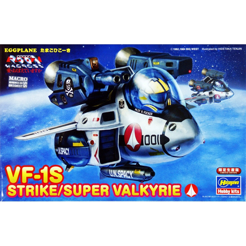 Hasegawa 65791 Macross VF-1S Valkyrie Eggplane (Egg Plane) Series Non scale kit
