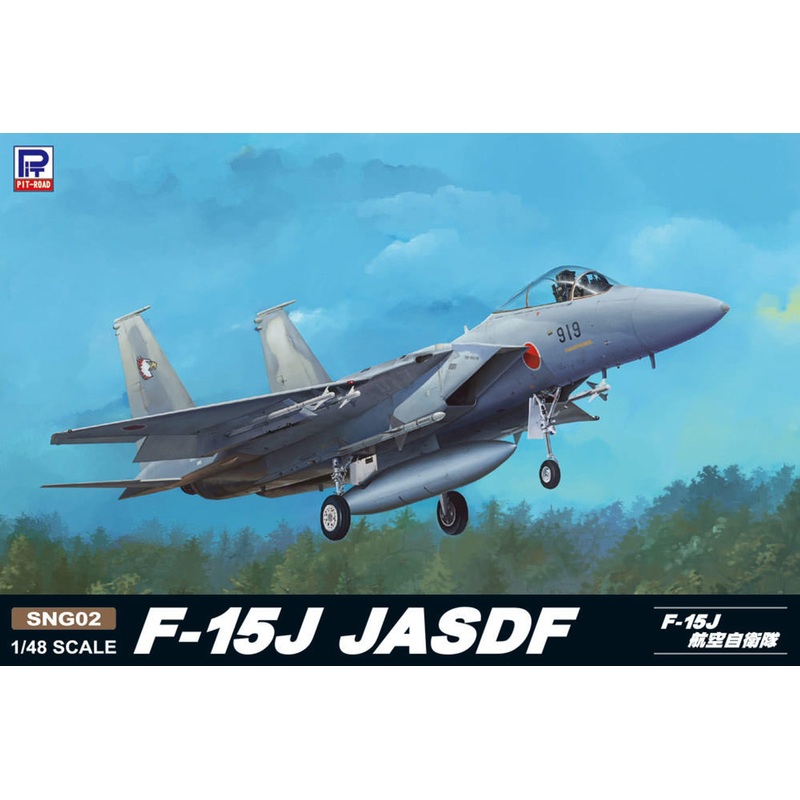 Pit-Road (Greatwall Hobby) SNG02 F-15J JASDF 1/48 Scale Kit