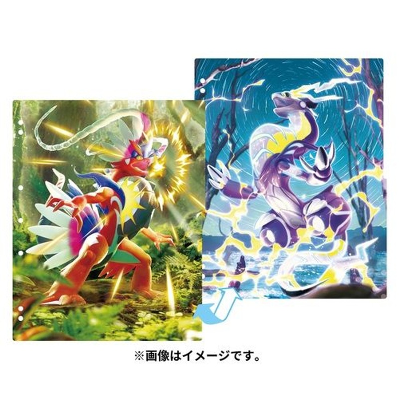 Pokemon Center Original TCG Collection Binder Inserts – Koraidon & Miraidon
