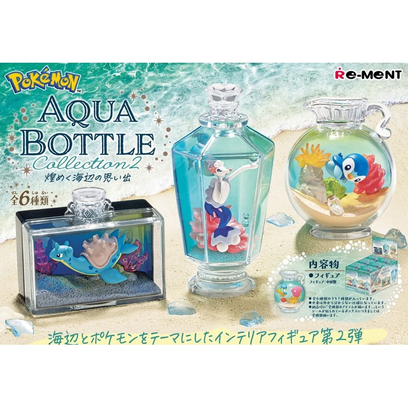 Re-ment Pokemon Aqua Bottle Collection Vol.2 – Memories on the Shiny Shore – 6pcs Complete Box
