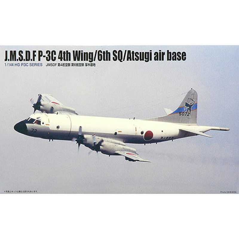Arii 721612 P-3C JMSDF 4th Wing 6th SQ Atsugi Air Base 1/144 Scale Kit(Microace)