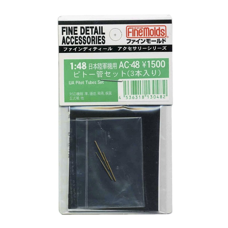 Fine Molds AC-48 Fine Detail Accessories Series IJA Pitot Tubes Set (3 pcs.) 1/48 Scale