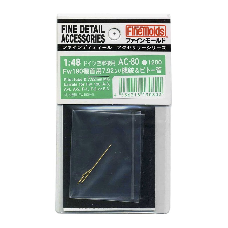 Fine Molds AC-80 Pitot Tube & 7.92mm MG Barrels Fw190 A-3, A-4, A-5, F-1, F-2 or F-3 1/48 Scale Kit