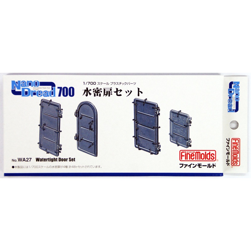 Fine Molds WA27 Watertight Door Set 1/700 Scale Kit