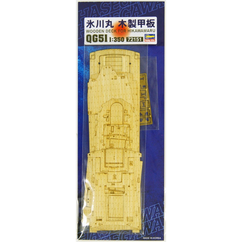 Hasegawa QG51 721517 Wooden Deck Parts for Hikawamaru 1/350 Scale