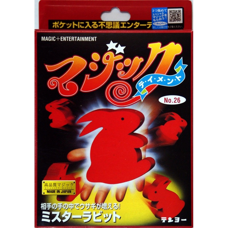 Tenyo Japan 110782 MR. RABBIT (Magic Trick)