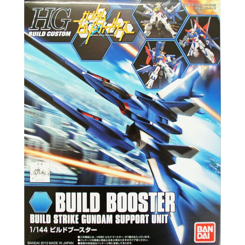 Bandai HG Build Custom 001 BUILD BOOSTER BUILD STRIKE Gundam SUPPORT UNIT 1/144 Scale Kit